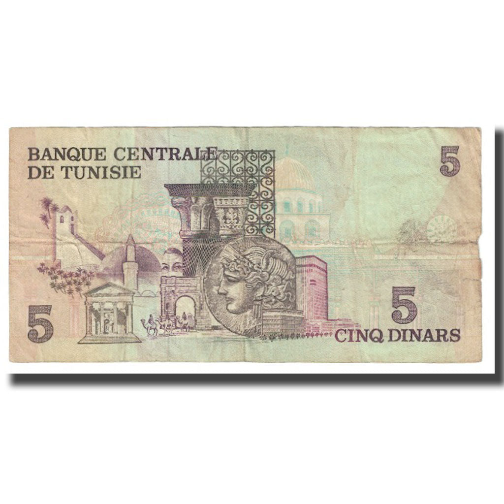 Banknote, Tunisia, 5 Dinars, 1973, 1973-10-15, KM:71, VF(20-25)