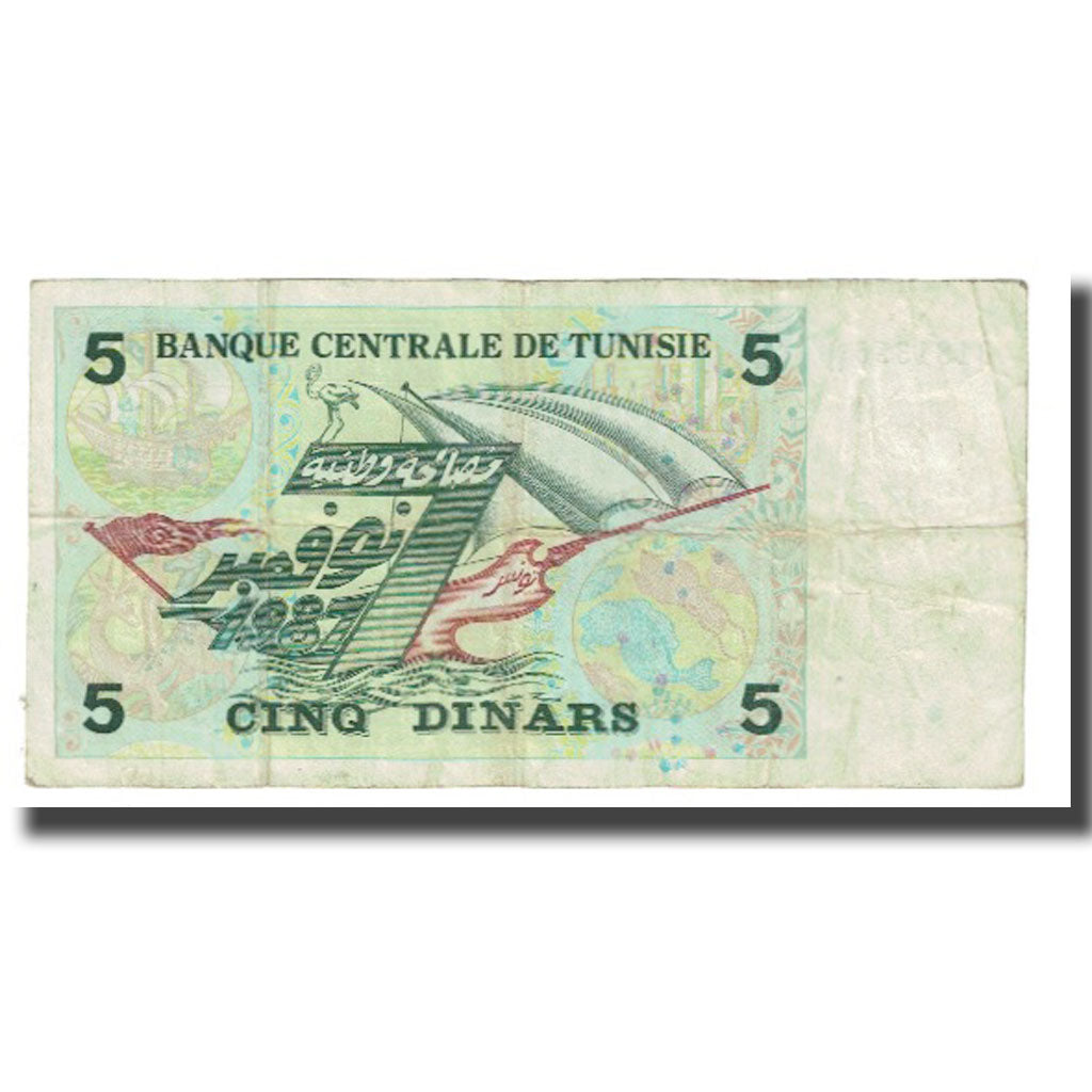 Banknote, Tunisia, 5 Dinars, 1993, 1993-11-07, KM:92, VF(20-25)
