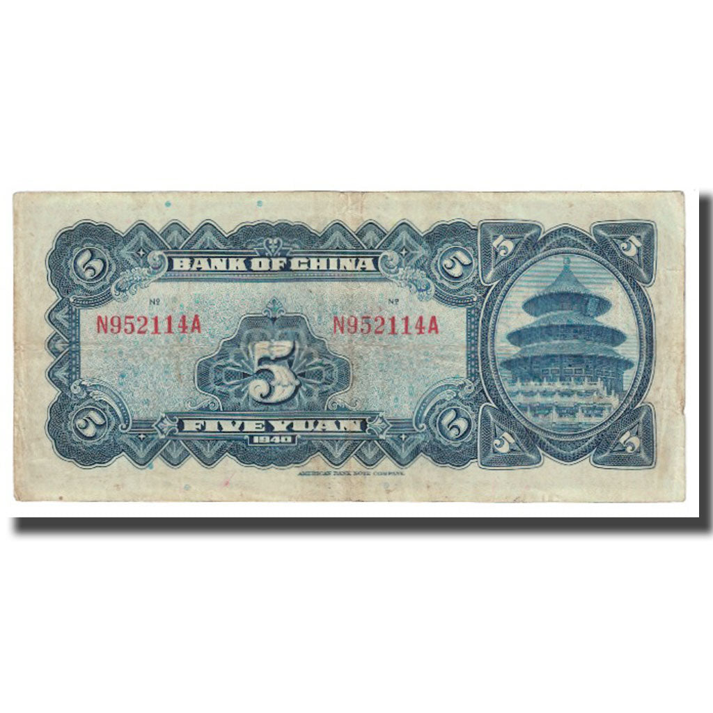 Billete, 5 Yüan, 1940, China, KM:84, BC