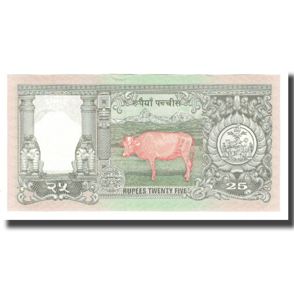 Biljet, Nepal, 25 Rupees, KM:41, NIEUW
