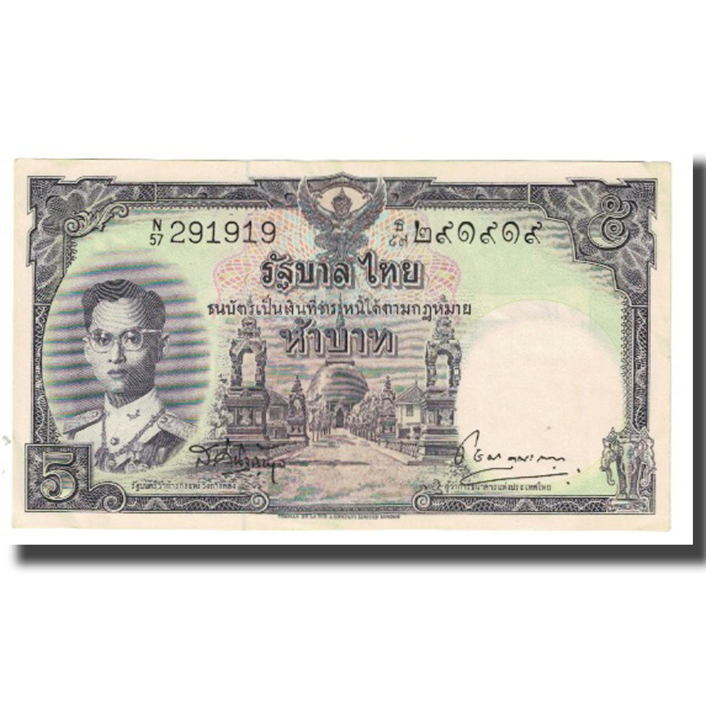 Banknote, Thailand, 5 Baht, KM:75d, AU(55-58)