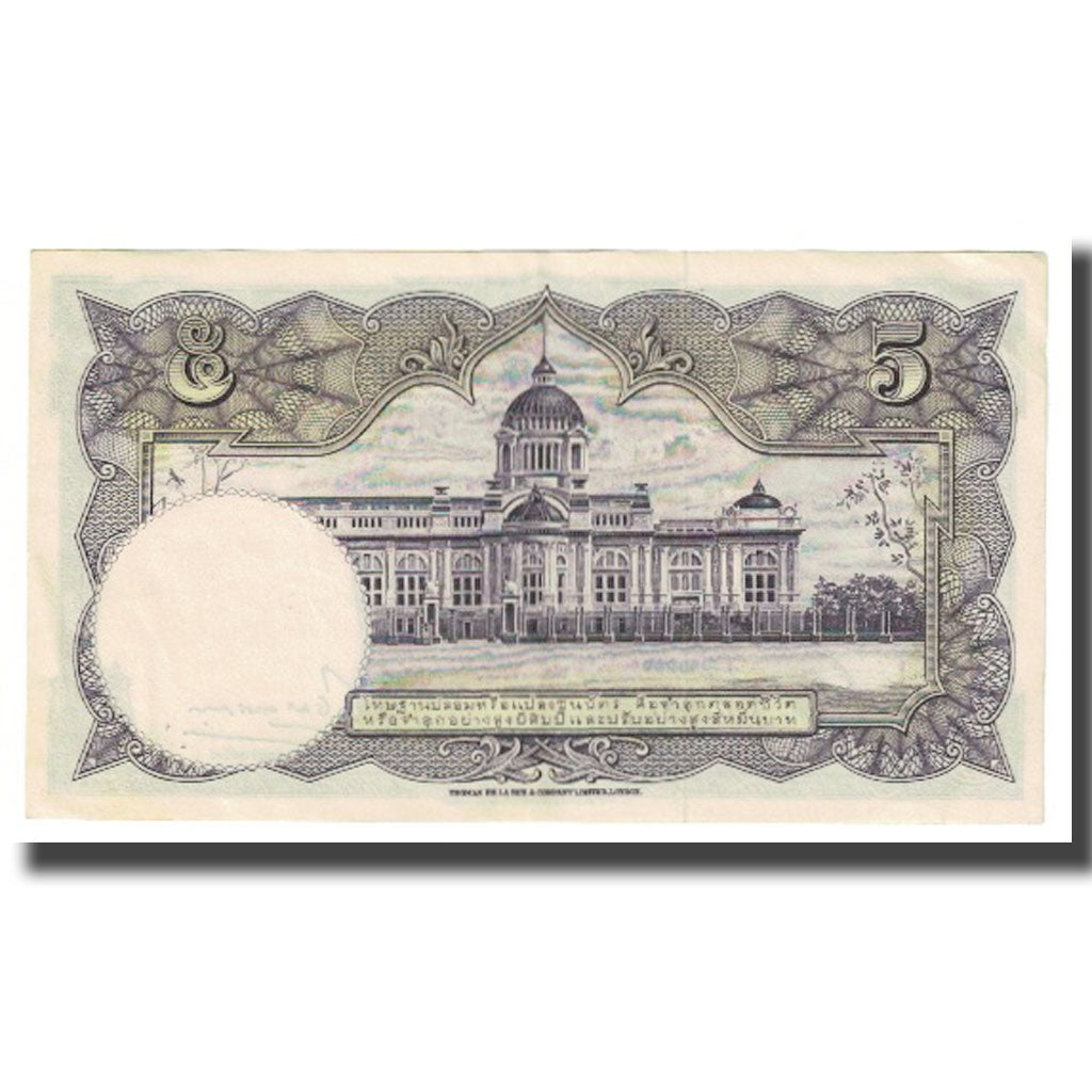 Banknote, Thailand, 5 Baht, KM:75d, AU(55-58)
