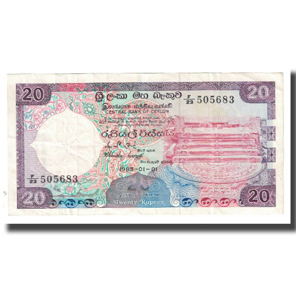 Banknote, Sri Lanka, 20 Rupees, 1985, 1985-01-01, KM:93a, EF(40-45)