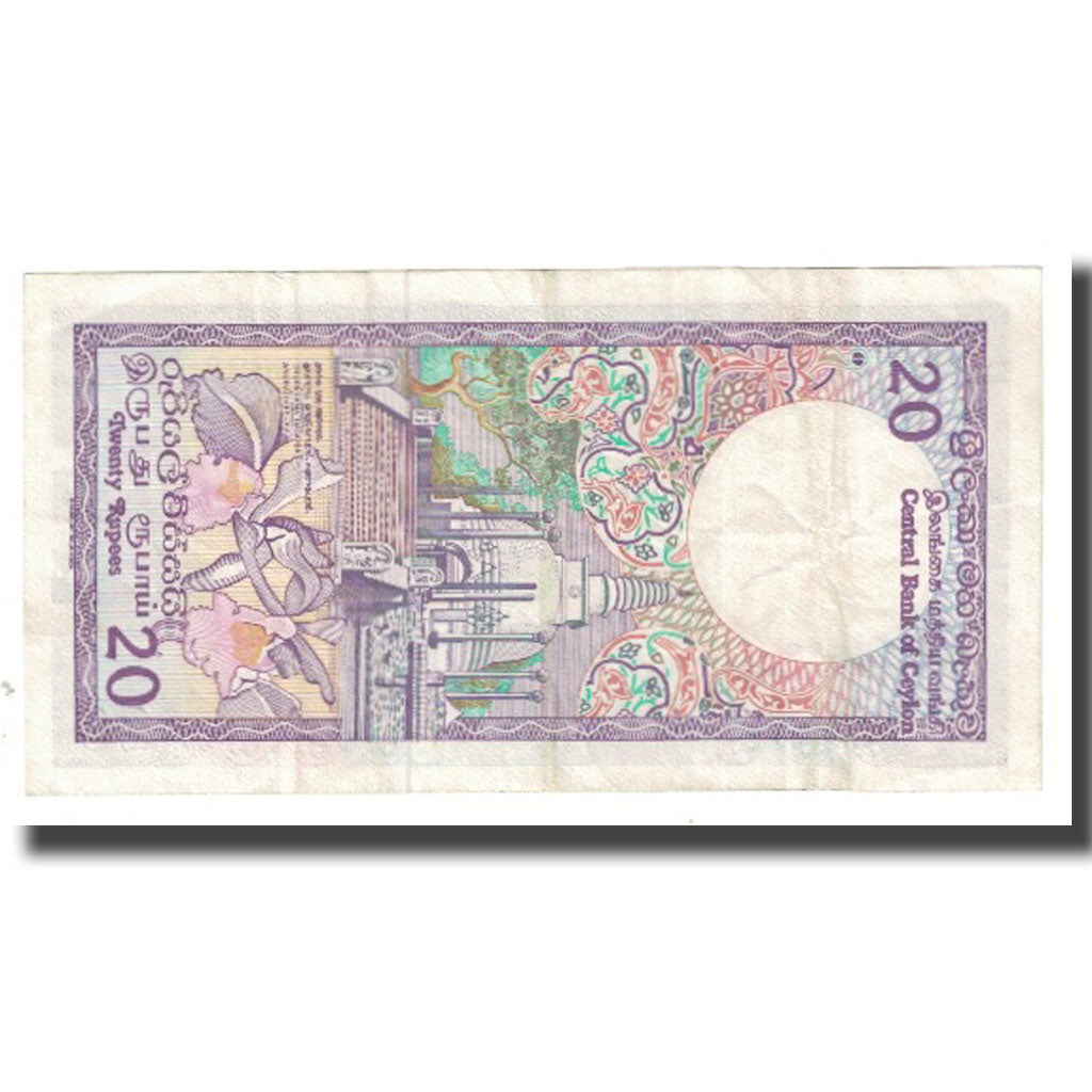 Banknote, Sri Lanka, 20 Rupees, 1985, 1985-01-01, KM:93a, EF(40-45)