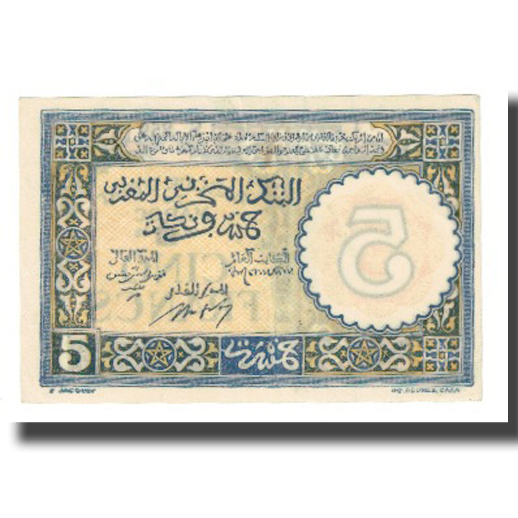 Billete, 5 Francs, 1943, Marruecos, KM:24, SC