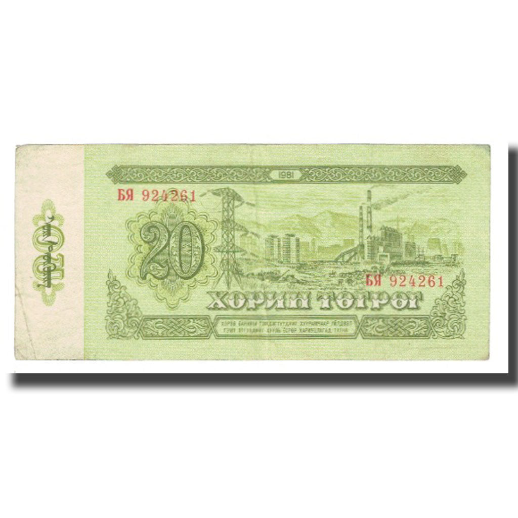 Biljet, Mongolië, 20 Tugrik, 1981, KM:46, TTB