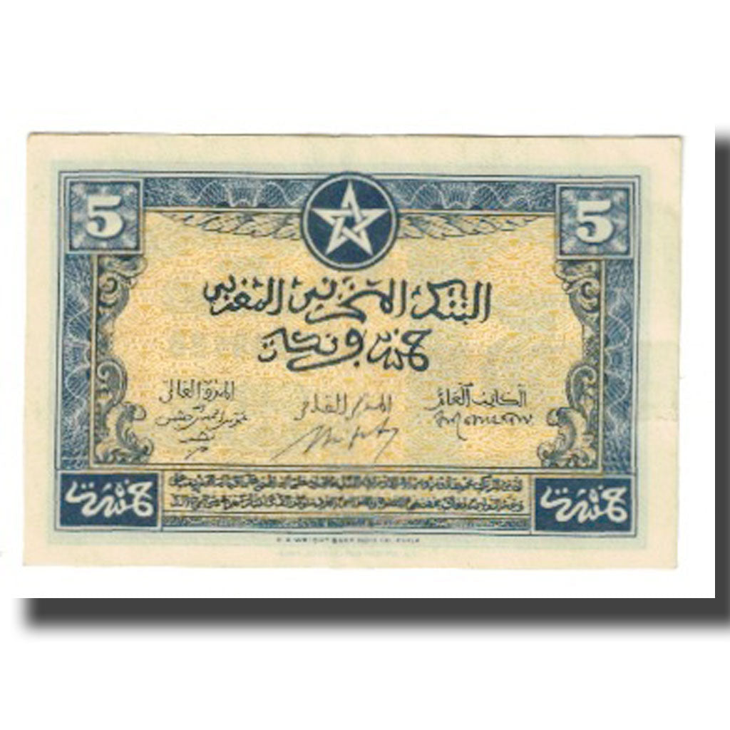 Banknote, Morocco, 5 Francs, 1943, 1943-08-01, KM:24, EF(40-45)