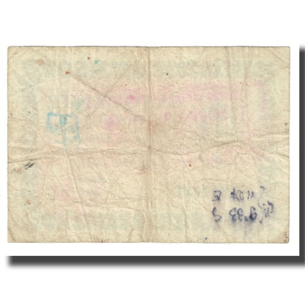 France, 50 Francs, MONNAIE INTERIEUR CROISEUR JEANNE D ARC, TB