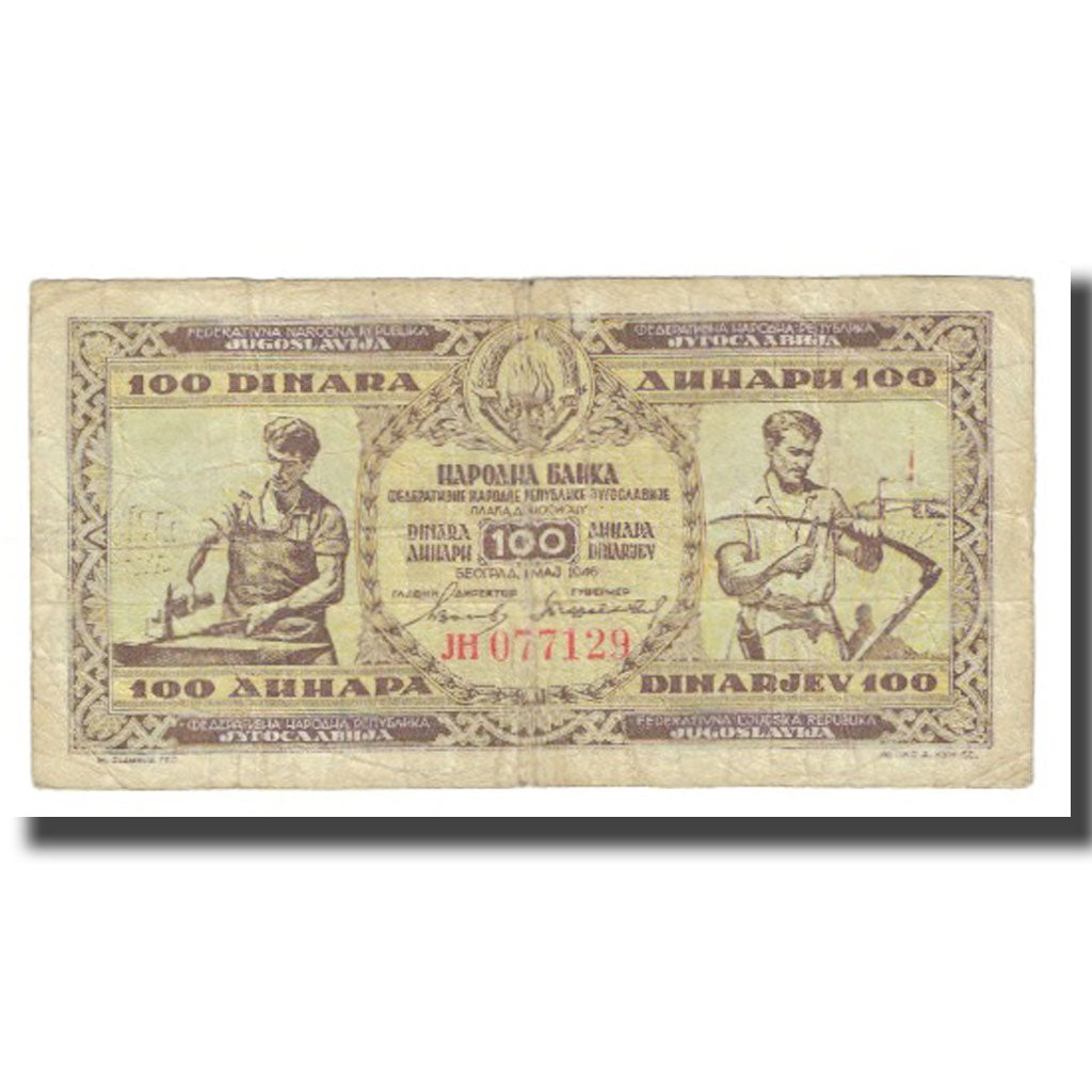 Banknote, Yugoslavia, 100 Dinara, 1946, 1946-05-01, KM:65a, VF(20-25)