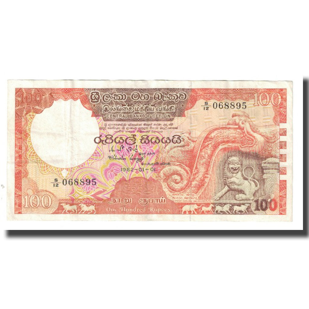 Banknote, Sri Lanka, 100 Rupees, 1982, 1982-01-01, KM:95a, EF(40-45)