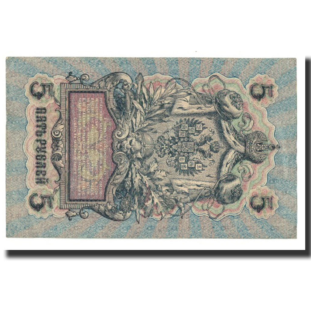 Banknote, Russia, 5 Rubles, 1909, KM:10b, AU(55-58)