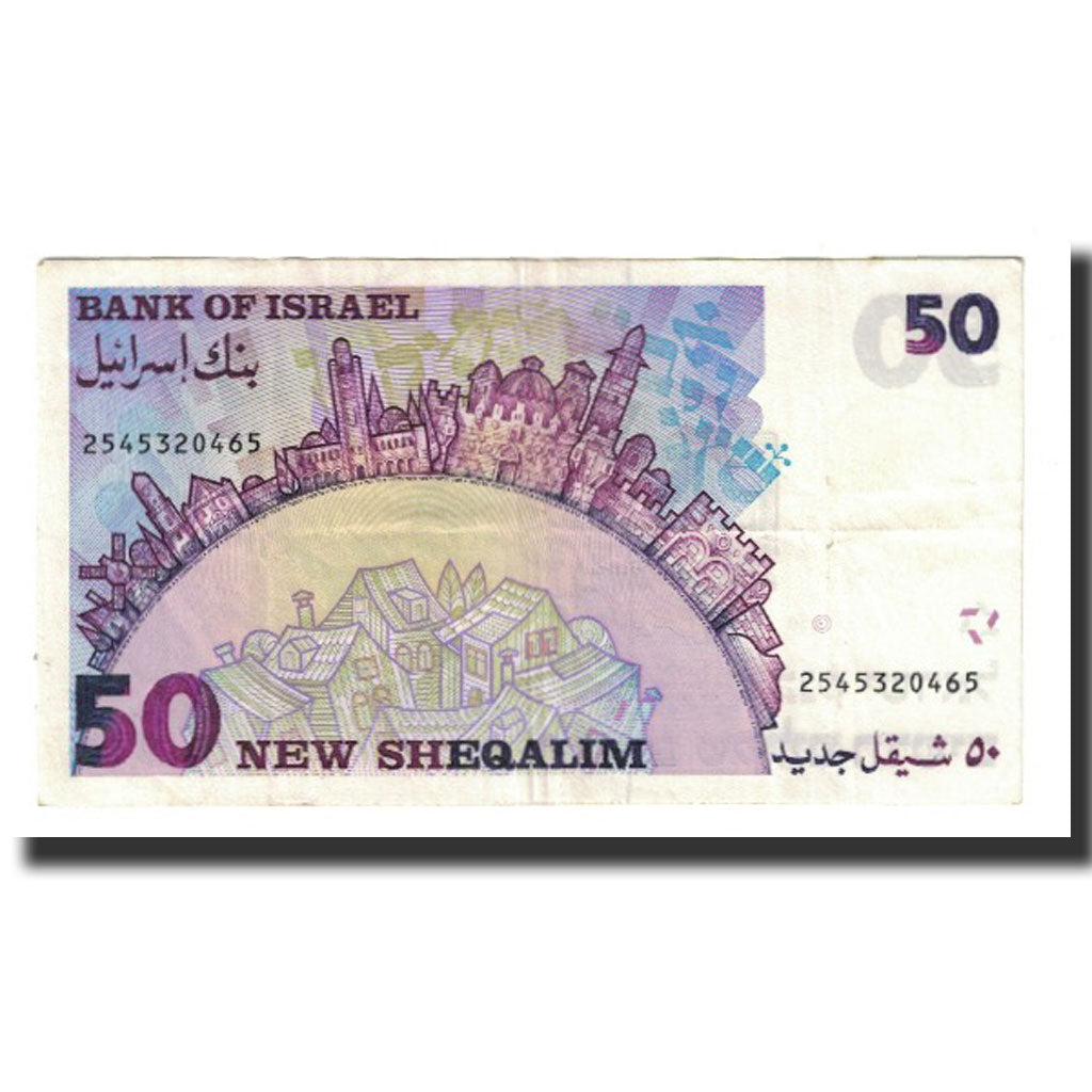 Banknote, Israel, 50 New Sheqalim, 1992, KM:55c, EF(40-45)