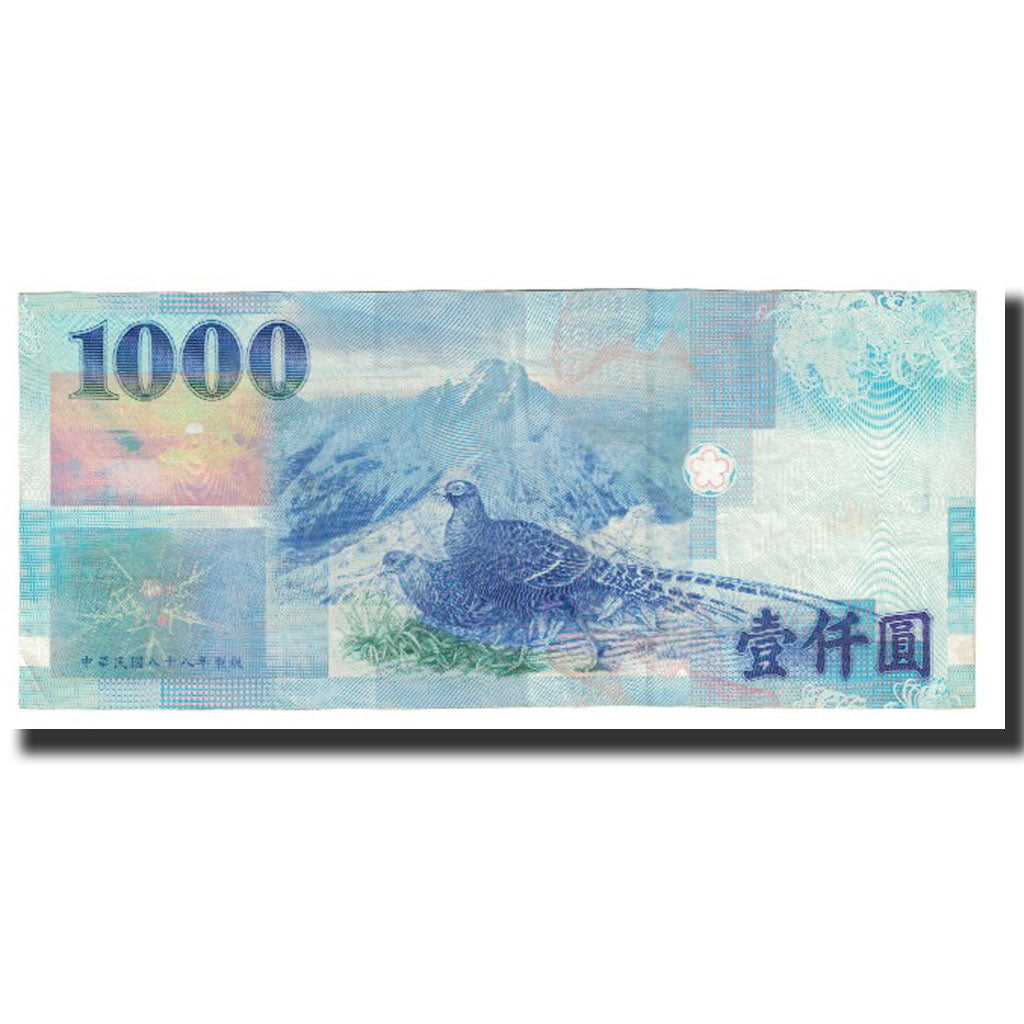 Banknote, China, 1000 Yüan, 1999, Undated (1999), KM:1994, AU(55-58)