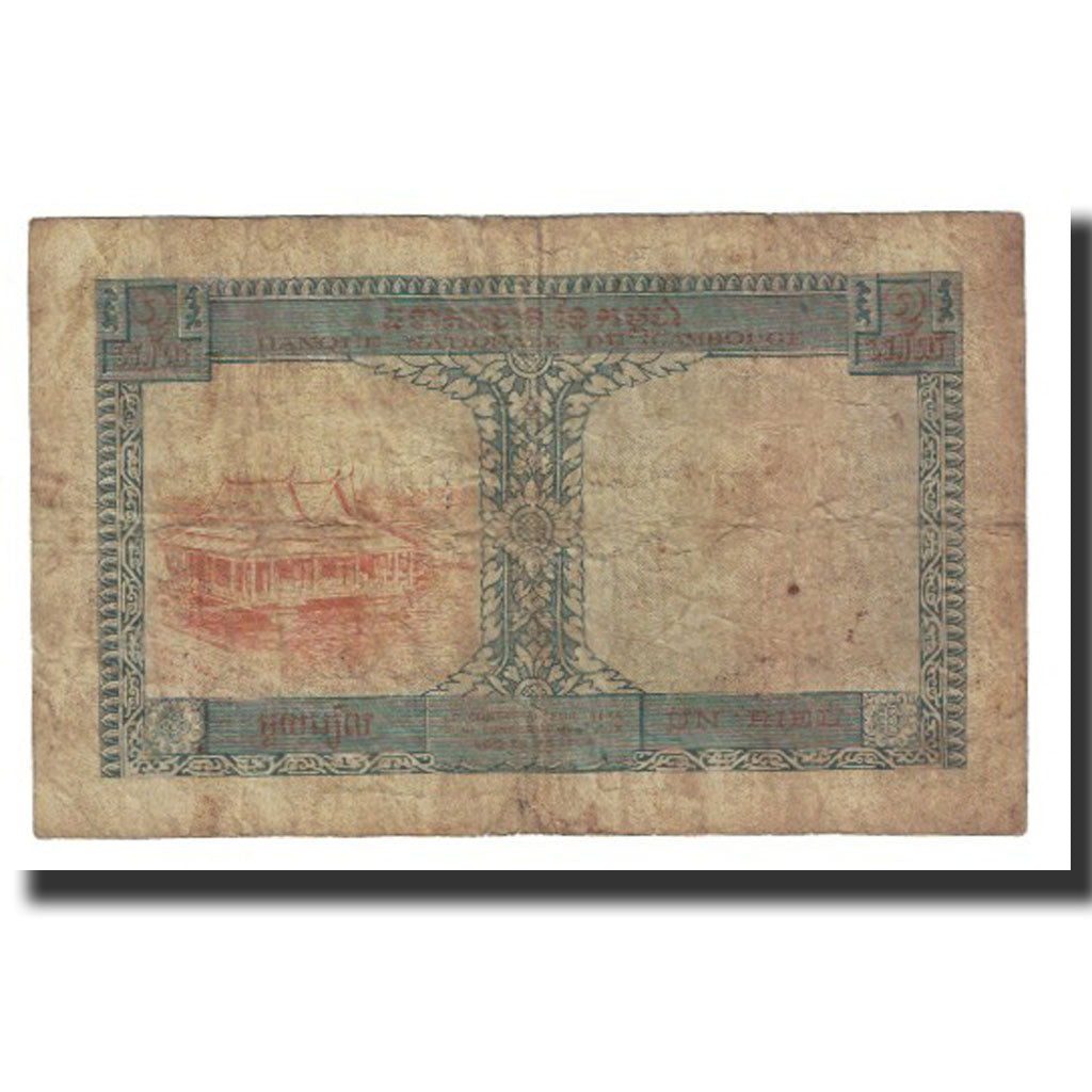 Biljet, Cambodja, 1 Riel, KM:1a, TB