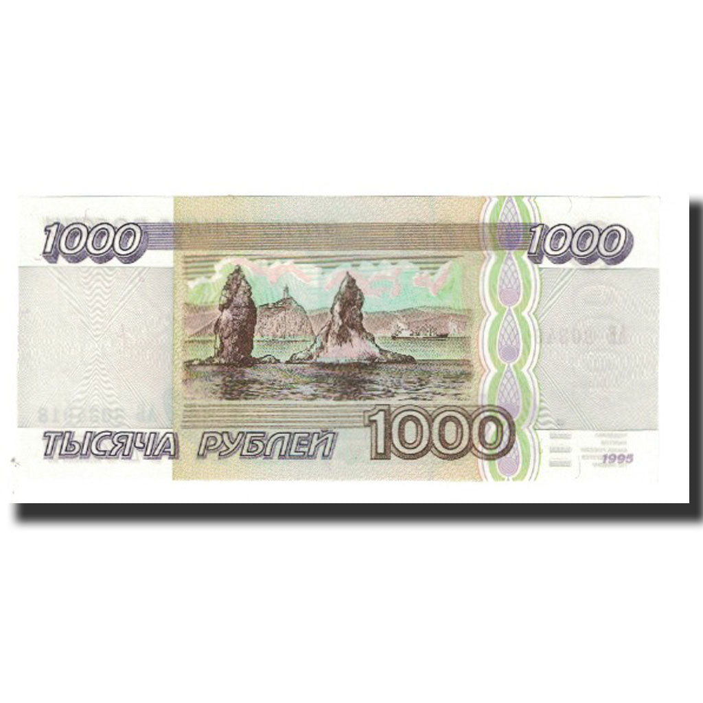 Banknote, Russia, 1000 Rubles, 1995, KM:261, UNC(65-70)