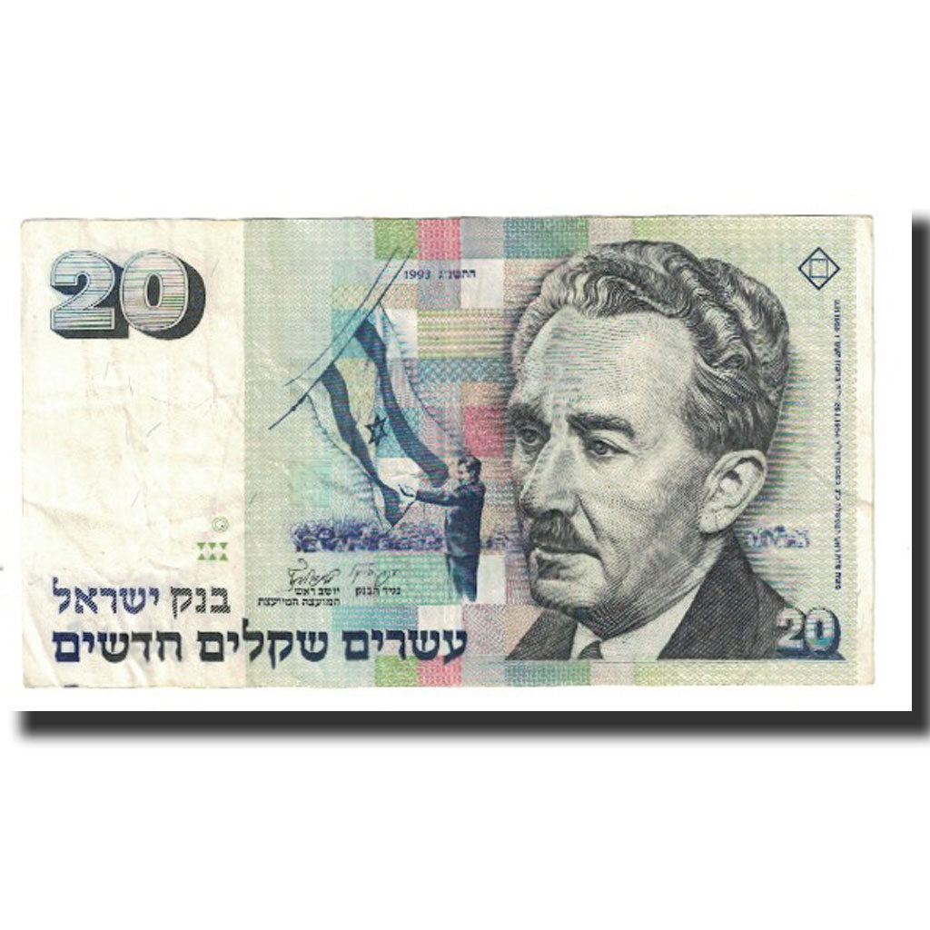 Banknote, Israel, 20 New Sheqalim, 1993, KM:59a, EF(40-45)