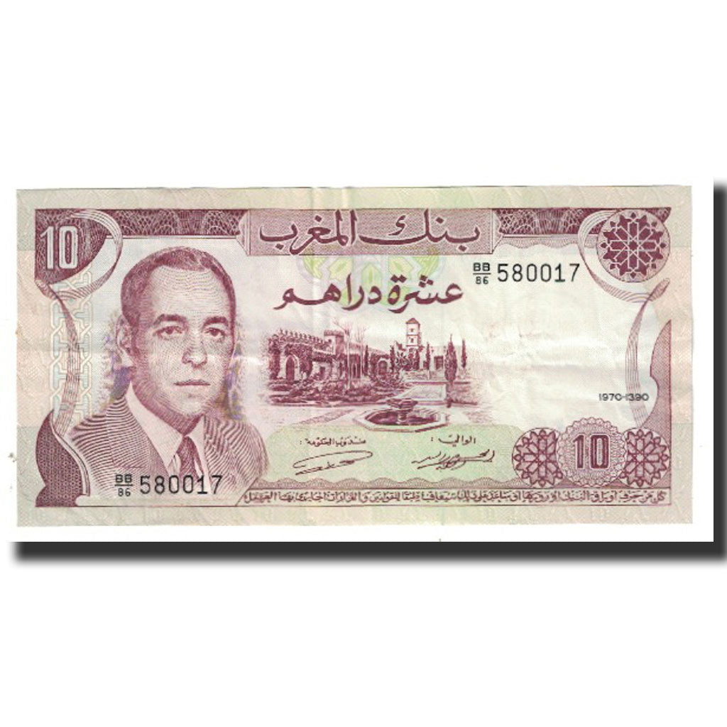 Biljet, Marokko, 10 Dirhams, 1970, KM:57a, SPL