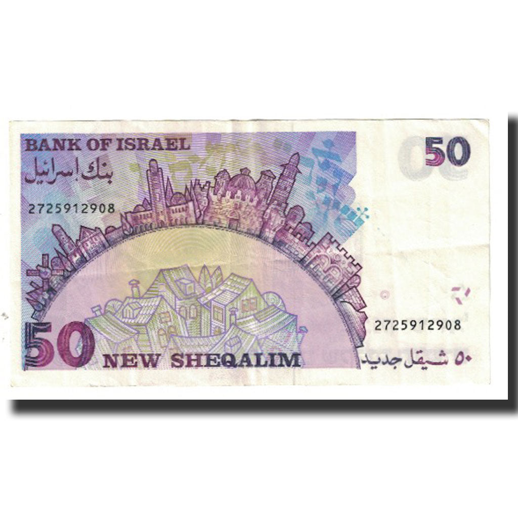 Banknote, Israel, 50 New Sheqalim, 1992, KM:55c, EF(40-45)