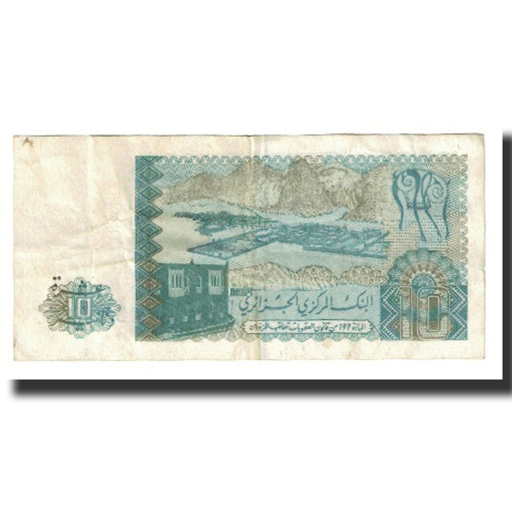Banknote, Algeria, 10 Dinars, 1983, 1983-12-02, KM:132a, EF(40-45)
