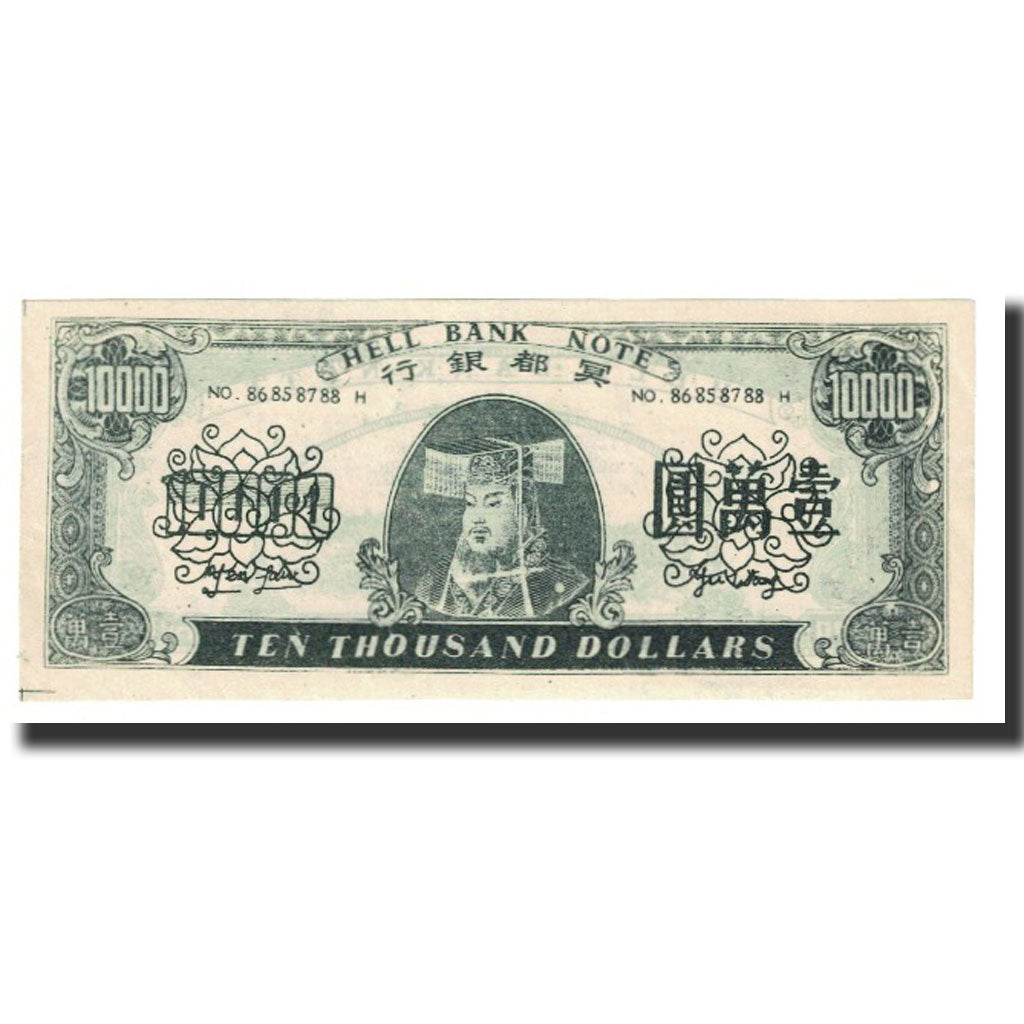 Billet, Chine, Billet Touristique, 10000 DOLLARS HELL BANK NOTE, NEUF