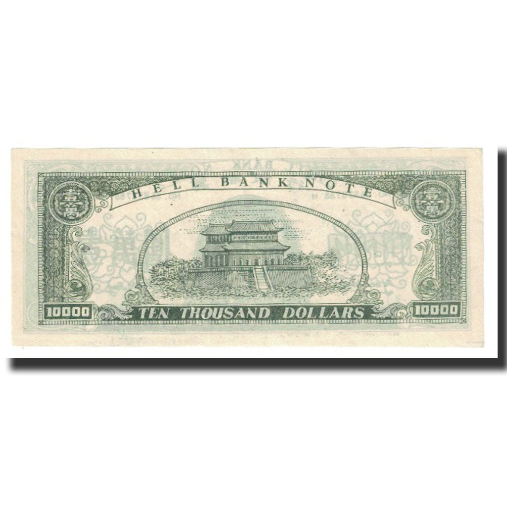 Billet, Chine, Billet Touristique, 10000 DOLLARS HELL BANK NOTE, NEUF