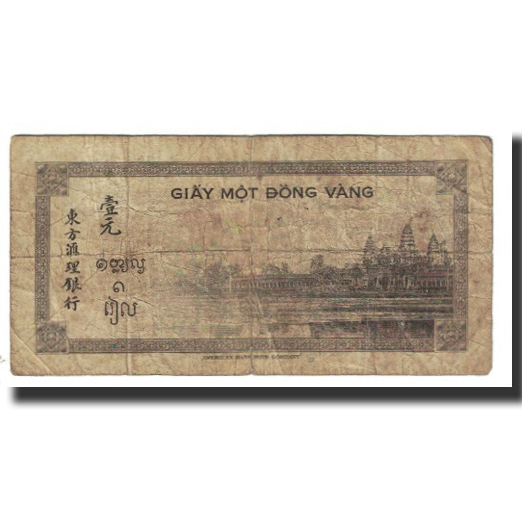 Banknote, FRENCH INDO-CHINA, 1 Piastre, KM:76b, VF(20-25)