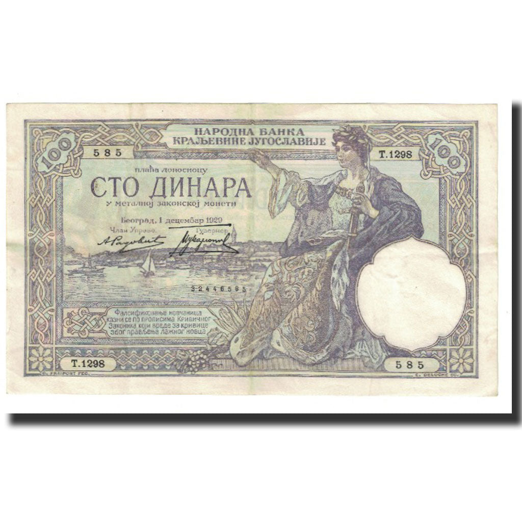 Banknote, Yugoslavia, 100 Dinara, 1929, 1929-12-01, KM:27A, EF(40-45)