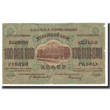 Banknote, Russia, 100,000,000 Rubles, 1924, KM:S636a, EF(40-45)