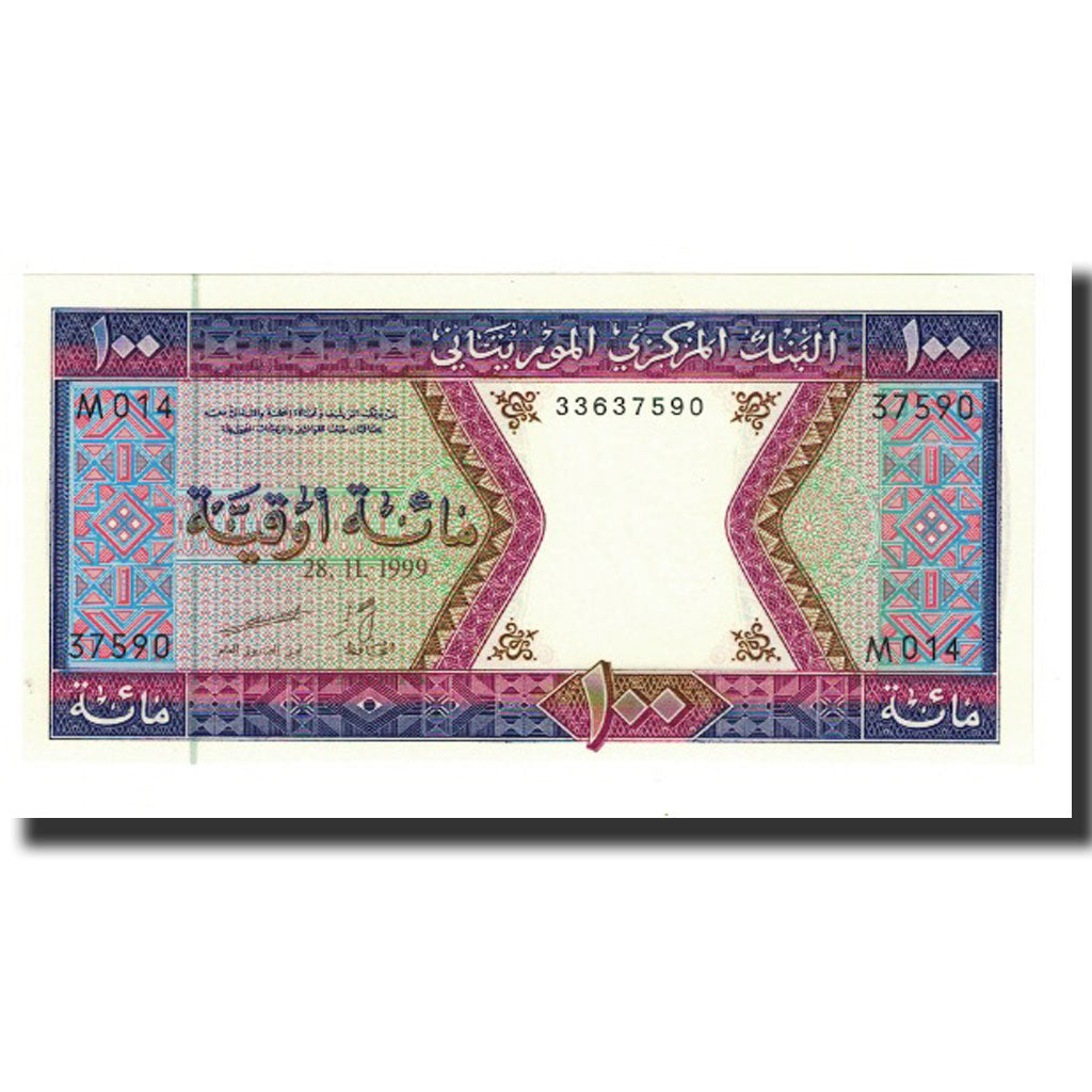 Banknote, Mauritania, 100 Ouguiya, 1999, 1999-11-28, KM:4a, UNC(65-70)