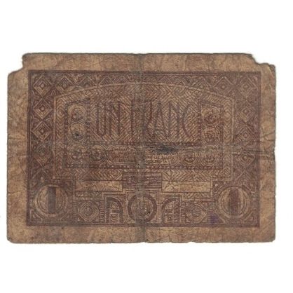 Banknote, French West Africa, 1 Franc, KM:34b, VG(8-10)