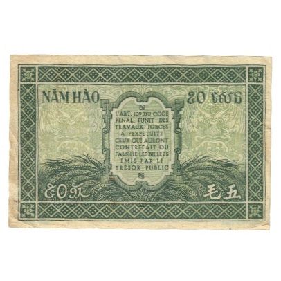 Banknote, FRENCH INDO-CHINA, 50 Cents, KM:91a, EF(40-45)