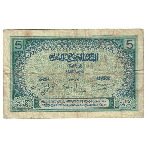 Biljet, Marokko, 5 Francs, KM:9, TB