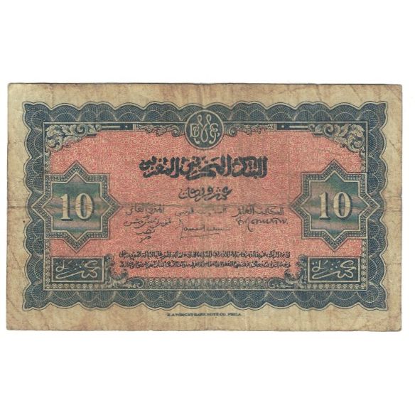 Banknote, Morocco, 10 Francs, 1944, 1944-03-01, KM:25a, VF(20-25)