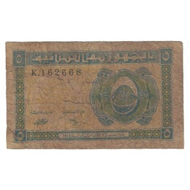 Banknote, Lebanon, 5 Piastres, 1948, 1948-01-12, KM:34, VF(20-25)