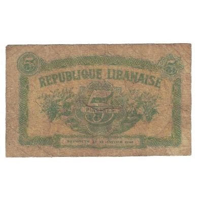 Banknote, Lebanon, 5 Piastres, 1948, 1948-01-12, KM:34, VF(20-25)