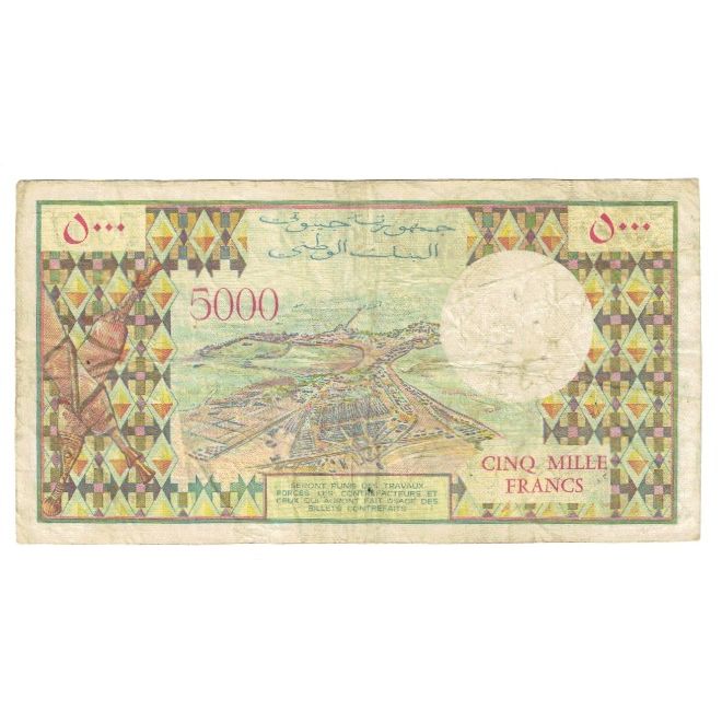 Billete, 5000 Francs, Yibuti, KM:38d, MBC