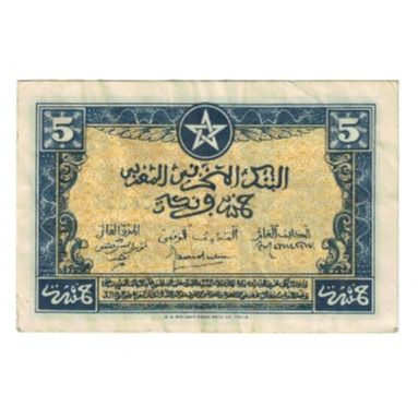 Banknote, Morocco, 5 Francs, 1944, 1944-03-01, KM:24, EF(40-45)