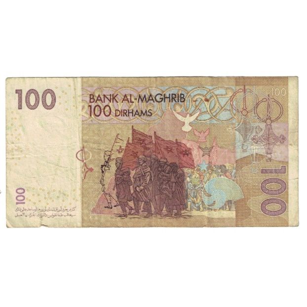 Billete, 100 Dirhams, Marruecos, KM:70, BC
