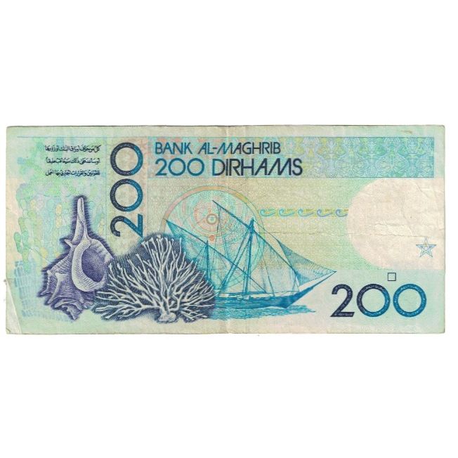 Billet, Maroc, 200 Dirhams, KM:66a, TTB