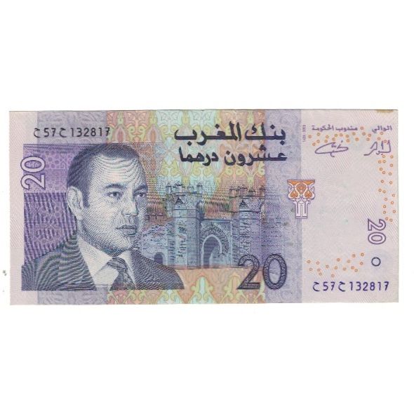 Billete, 20 Dirhams, 2005, Marruecos, KM:68, EBC