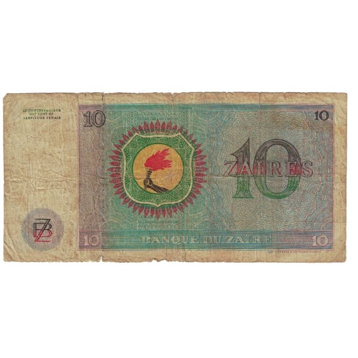 Geldschein, Zaire, 10 Zaïres, 1975, 1975-06-30, KM:23a, S