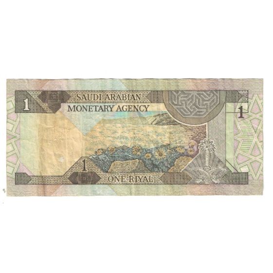 Banknote, Saudi Arabia, 1 Riyal, 1981, 1981, KM:21b, EF(40-45)