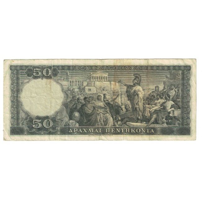 Banknote, Greece, 50 Drachmai, 1955, 1955-03-01, KM:191a, VF(30-35)
