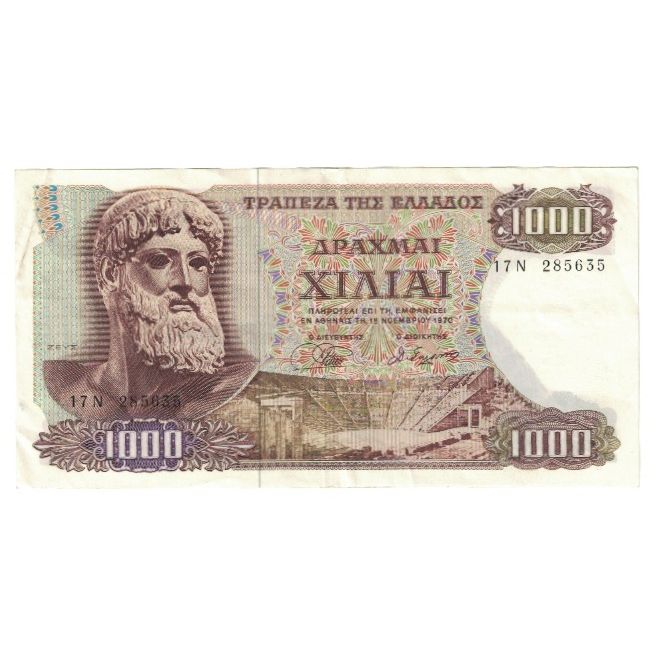 Banknote, Greece, 1000 Drachmai, 1970, 1970-11-01, KM:198a, UNC(60-62)