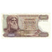 Banknote, Greece, 1000 Drachmai, 1970, 1970-11-01, KM:198a, UNC(60-62)