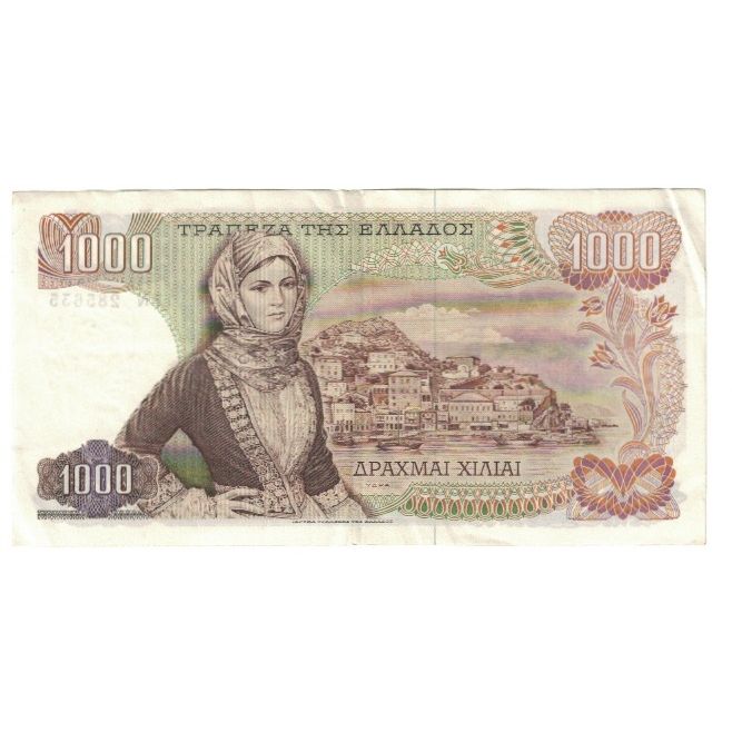Banknote, Greece, 1000 Drachmai, 1970, 1970-11-01, KM:198a, UNC(60-62)