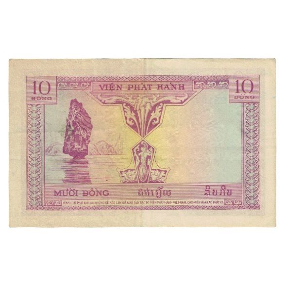 Banknote, FRENCH INDO-CHINA, 10 Piastres = 10 Dong, Undated (1953), KM:107