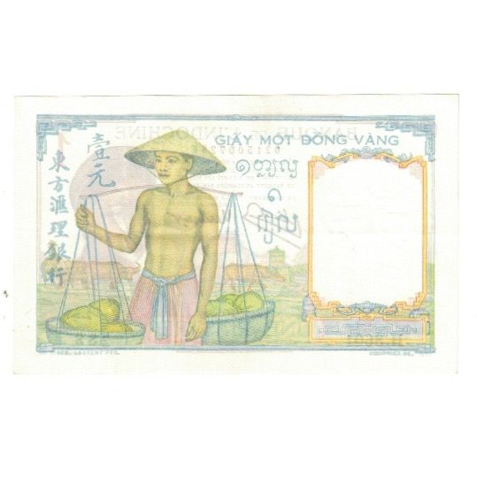 Banknote, FRENCH INDO-CHINA, 1 Piastre, KM:52, UNC(63)