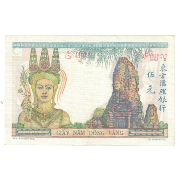 Banknote, FRENCH INDO-CHINA, 5 Piastres, KM:53a, EF(40-45)