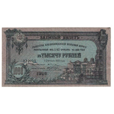 Banknote, Russia, 1000 Rubles, 1918, 1918-09-01, KM:S596, EF(40-45)